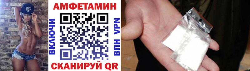 где купить наркоту Валуйки Амфетамин 98%