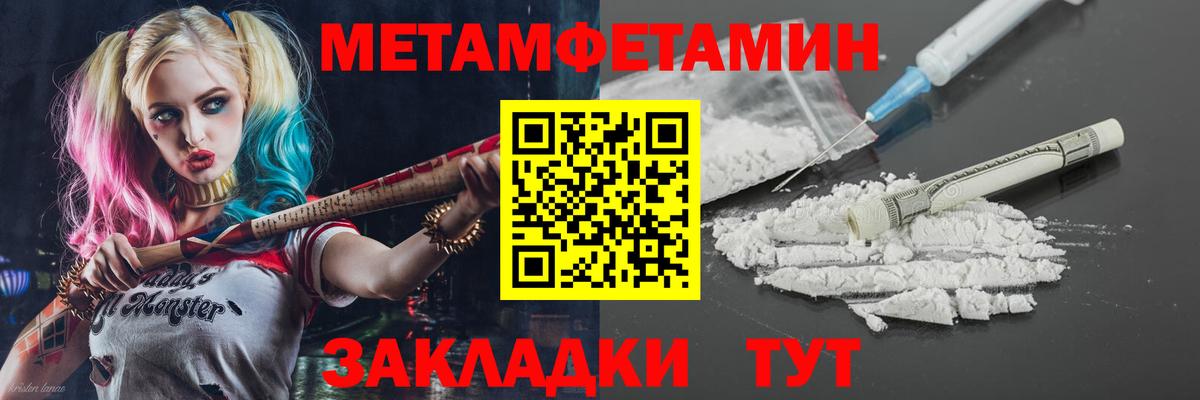 Амфетамин 98% Валуйки