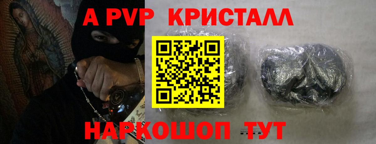 APVP СК Валуйки