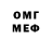 КЕТАМИН VHQ Irena_ Ri