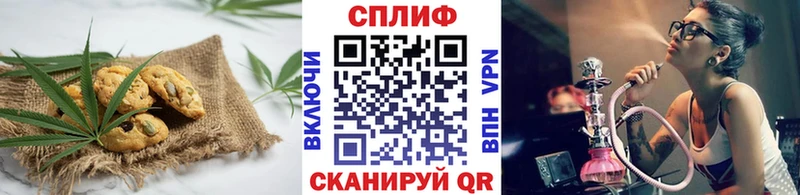 дарнет шоп  кракен сайт  Cannafood конопля  Валуйки 