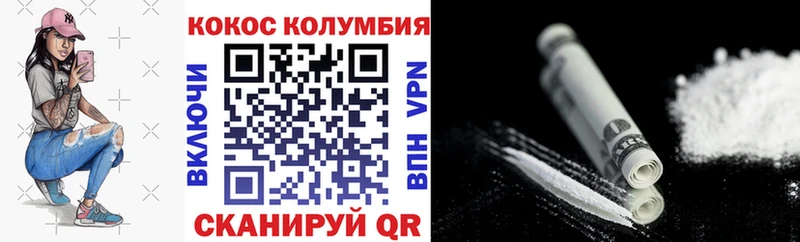 купить   Валуйки  Cocaine 97% 