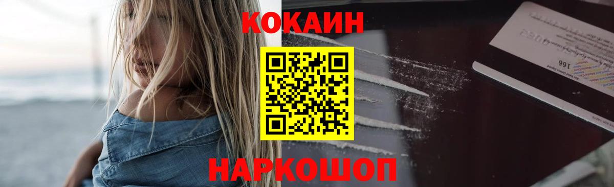 Кокаин Боливия Валуйки