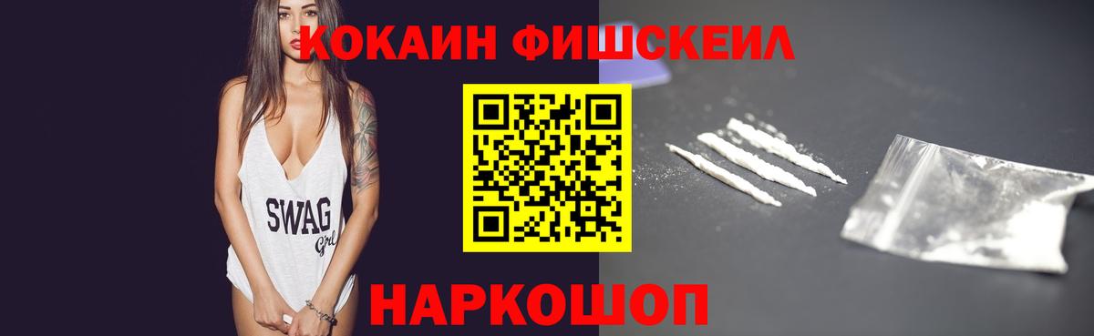COCAIN Перу  Кокаин Колумбийский  Вход с VPN  Валуйки 