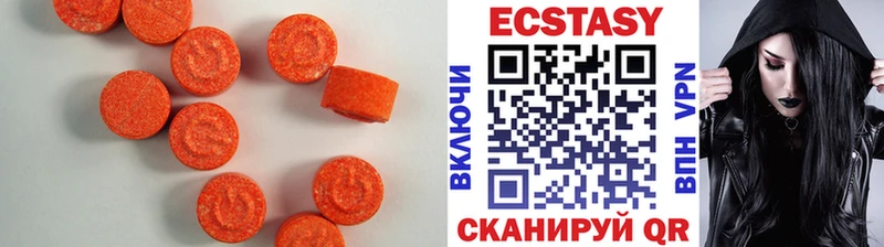 Ecstasy DUBAI  площадка состав  Валуйки 