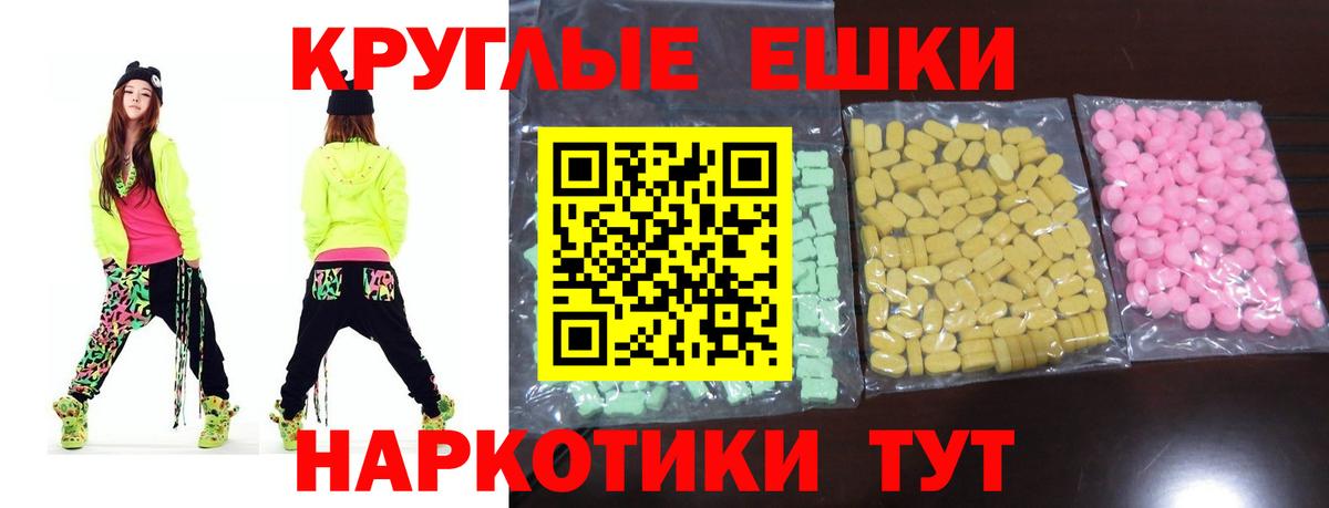 Экстази  Вход с VPN  ЭКСТАЗИ DUBAI  Валуйки  Ecstasy louis Vuitton 