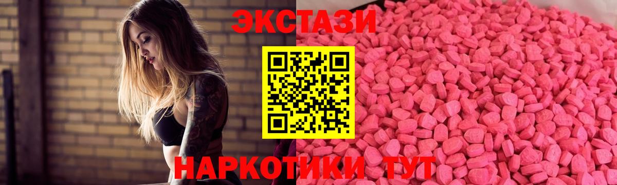 Экстази Cube Валуйки