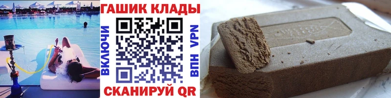 Гашиш VHQ Валуйки