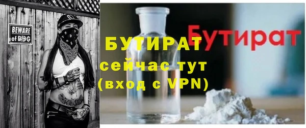 кокс Беломорск