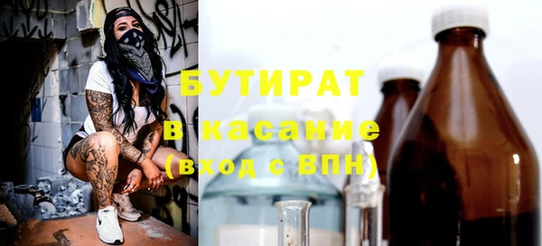 соль ск Белокуриха