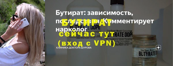 соль ск Белокуриха