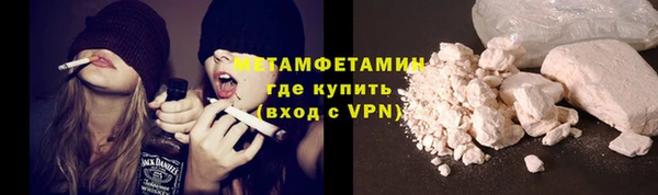 кокс Беломорск