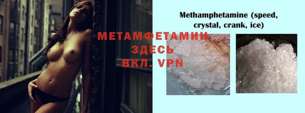 гидропоника Железноводск