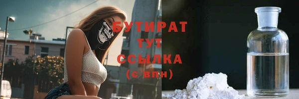 соль ск Белокуриха