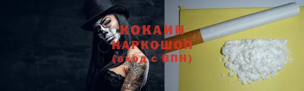 кокс Беломорск