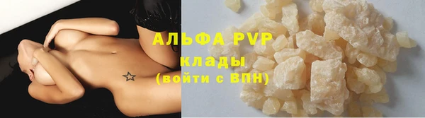 соль ск Белокуриха