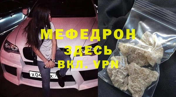 винт Струнино