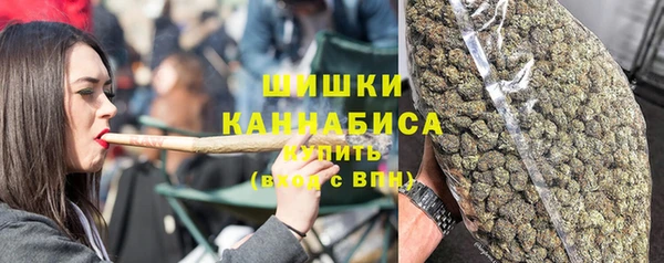 спайс Ступино