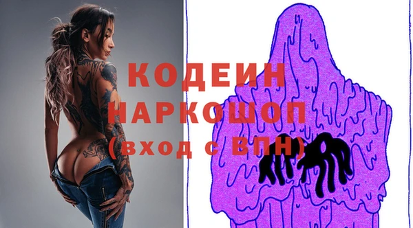 соль ск Белокуриха
