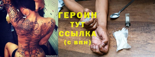 соль ск Белокуриха