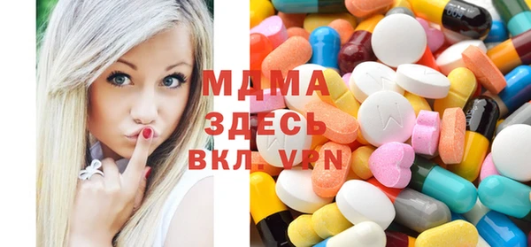 соль ск Белокуриха