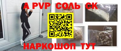 круглые Вышний Волочёк