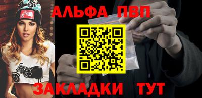 круглые Вышний Волочёк