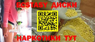 а пвп мука Вязьма
