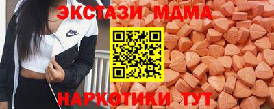 а пвп мука Вязьма