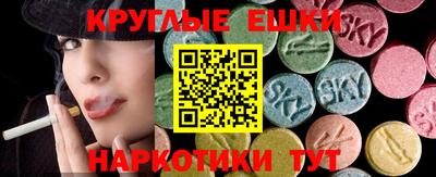 а пвп мука Вязьма