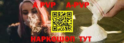 круглые Вышний Волочёк