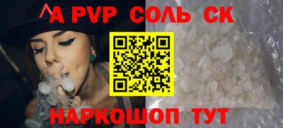 круглые Вышний Волочёк