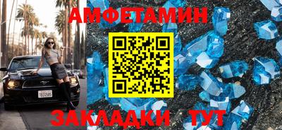 круглые Вышний Волочёк