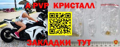 а пвп мука Вязьма