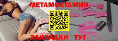 а пвп мука Вязьма