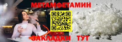 а пвп мука Вязьма