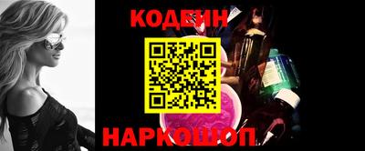 круглые Вышний Волочёк