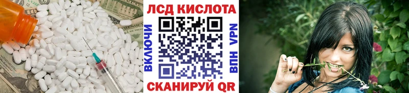 Лсд 25 экстази кислота  Валуйки 