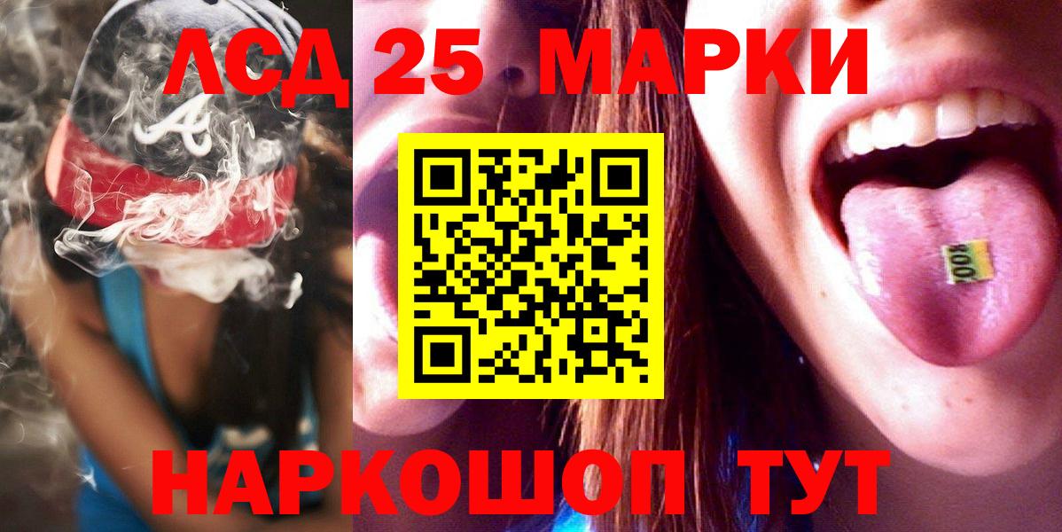 Лсд 25 экстази кислота    зеркало  Валуйки  Вход с VPN  Лсд 25 экстази ecstasy 