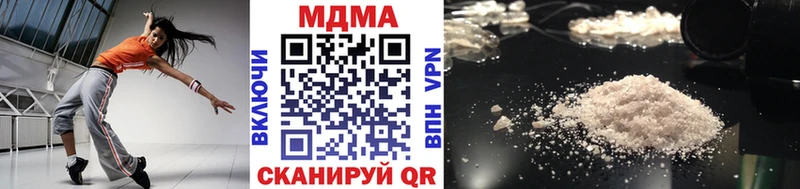 MDMA crystal Валуйки