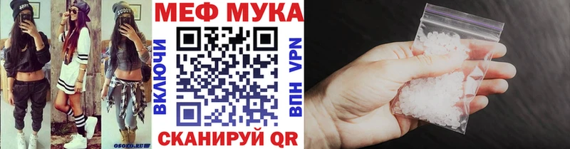 МЕФ мяу мяу  ОМГ ОМГ зеркало  Валуйки 
