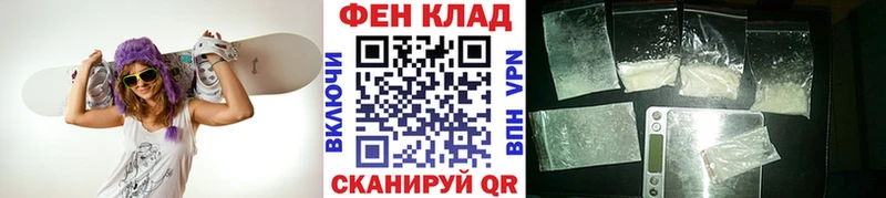 ссылка на мегу онион Валуйки Метамфетамин кристалл