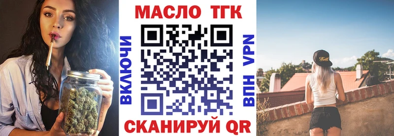 как найти   Валуйки  Дистиллят ТГК жижа 