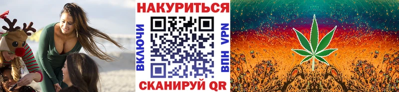 Каннабис планчик Валуйки