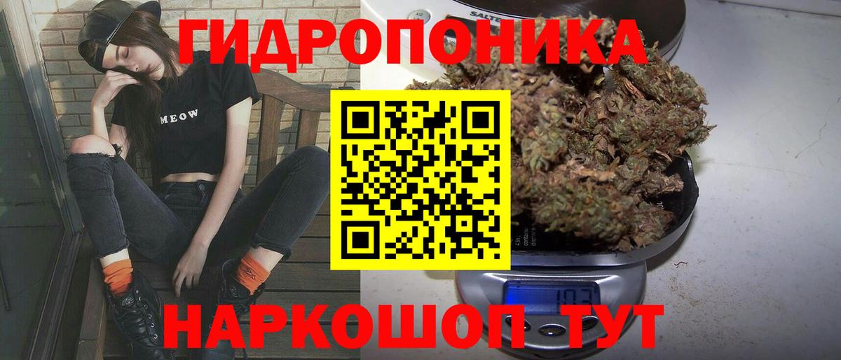 Валуйки  Конопля Bruce Banner  Шишки марихуана SATIVA & INDICA  Канабис MAZAR  Вход с VPN 